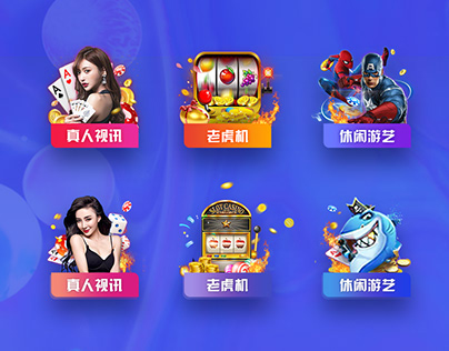 大阳城官方网站APP
